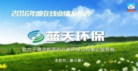 环保体制垂改试点即将完成，节能技术推广服务迎新机遇