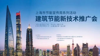 美的中央空调亮相建筑节能新技术推广会，以创新科技赋能绿色未来