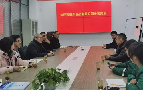 森态牛油与四川省食品发酵工业研究设计院年度技术交流会 聚焦节能技术，共促产业绿色发展