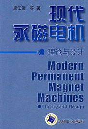 深耕节能环保沃土·赋能绿色发展——出版社与GESEP中心共建知识服务新范式