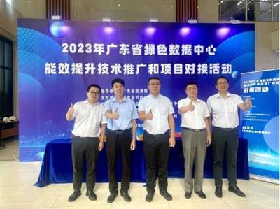 佛山电建集团 节能技术推广服务的领航者