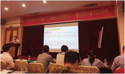 我院专家受邀为2017年节能管理创新专题研修班（第二期）授课