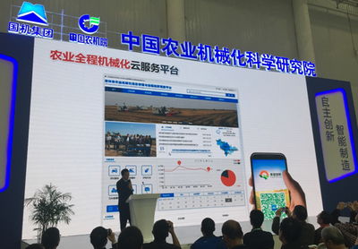 中国农机院发布农机精准作业智能传感与控制产品，推动节能技术推广服务