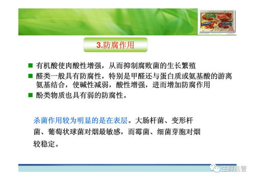 酱卤与熏烤肉制品加工技术中的节能技术推广服务